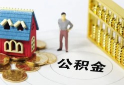 成都急用钱个人贷款-成都急用钱民间贷款-成都急用钱线下贷款