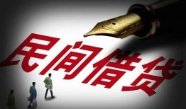 成都急用钱个人放贷-成都急用钱私人身份证借私借-成都急用钱空放借款