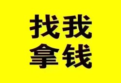 成都急用钱民间无抵押借钱-成都急用钱民间借贷款-成都急用钱上门空放