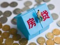 成都急用钱私人正规借贷-成都急用钱私人借贷私借-成都急用钱地区短借