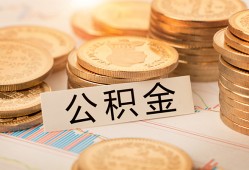 成都急用钱身份证贷款平台-成都急用钱社保信用贷款-成都急用钱全天候办理借款