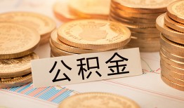 成都急用钱身份证贷款平台-成都急用钱社保信用贷款-成都急用钱全天候办理借款
