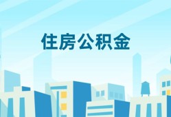 成都急用钱本地私借-成都急用钱无抵押小额贷款-成都急用钱借款当天放款水钱