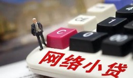 成都急用钱哪有短借-成都急用钱民间借贷-成都急用钱身份证贷款分期