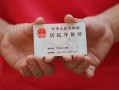 成都急用钱空放-成都急用钱民间私借-成都急用钱借贷