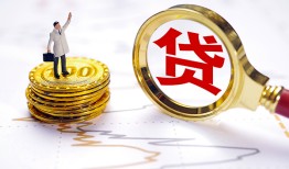 成都急用钱正规身份证贷款-成都急用钱小额贷款当天放款-成都急用钱信用贷款哪家好