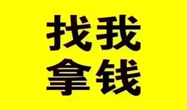 成都急用钱私人短借-成都急用钱借钱借款-成都急用钱抵押身份证贷款