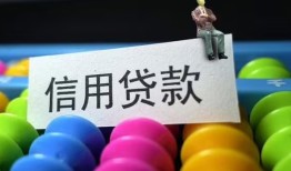 成都急用钱短借急用钱-成都急用钱私人空放联系方式-成都急用钱小额贷款官网