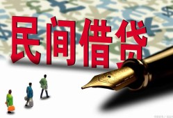 成都急用钱信用贷款办理-成都急用钱民间贷款-成都急用钱短借急用钱