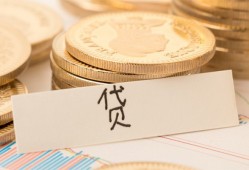 成都急用钱个人身份证借私借-成都急用钱无抵押信用贷款-成都急用钱身份证借私借