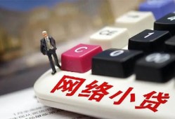 成都急用钱私人私人借贷-成都急用钱空借空放-成都急用钱地区短借