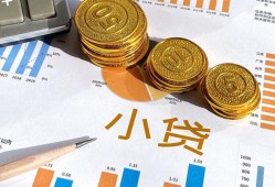 成都急用钱信用贷款-成都急用钱私人空放-成都急用钱个人短借