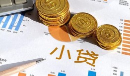成都急用钱地区公积金信用贷款-成都急用钱上门空放-成都急用钱抵押身份证贷款