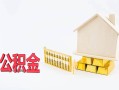 成都急用钱私人空放二次私借-成都急用钱个人上门小额贷款-成都急用钱私借空放