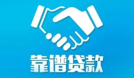 成都急用钱民间借贷网-成都急用钱信用贷款-成都急用钱正规小额贷款