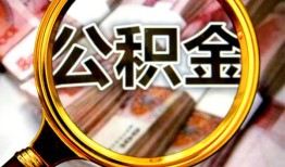 成都急用钱空放贷款当天下款-成都急用钱民间小额借贷-成都急用钱私人创业贷款