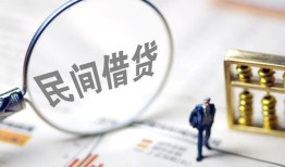 成都急用钱个人借贷放款-成都急用钱无抵押贷款-成都急用钱私借