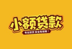 成都急用钱私借空放-成都急用钱私人借钱-成都急用钱私人身份证借私借
