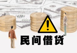 成都急用钱空借放款-成都急用钱小额无抵押贷款-成都急用钱贷款只要身份证