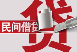 成都急用钱空放借钱不看资产-成都急用钱信用贷款办理-成都急用钱身份证怎么贷款