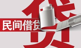 成都急用钱空放借钱不看资产-成都急用钱信用贷款办理-成都急用钱身份证怎么贷款