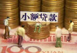 成都急用钱小额空放-成都急用钱抵押贷款-成都急用钱民间借贷当天放款
