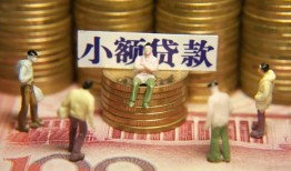 成都急用钱小额空放-成都急用钱抵押贷款-成都急用钱民间借贷当天放款