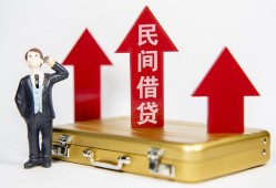成都急用钱用身份证借私借-成都急用钱正规小额贷款-成都急用钱民间借贷款