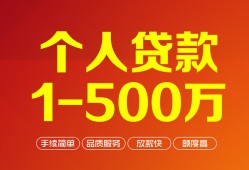 成都急用钱私借短借-成都急用钱空放-成都急用钱无抵押信用贷款
