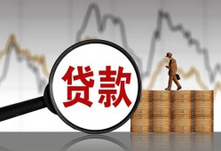 成都急用钱私人借钱-成都急用钱短借当天借钱-成都急用钱私人借钱