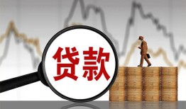 成都急用钱正规个人借贷-成都急用钱小额无抵押贷款-成都急用钱身份证借私借