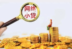 成都急用钱小额贷款空放-成都急用钱空放个人借钱-成都急用钱借款