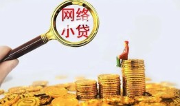 成都急用钱小额贷款空放-成都急用钱空放个人借钱-成都急用钱借款
