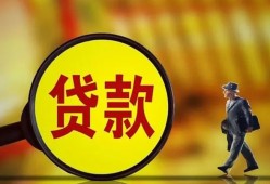 成都急用钱个人借贷放款-成都急用钱民间短借-成都急用钱空放借钱