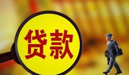 成都急用钱个人借贷放款-成都急用钱民间短借-成都急用钱空放借钱