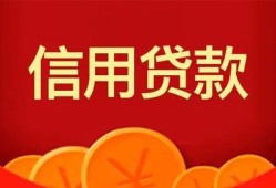 成都急用钱个人借贷电话号码-成都急用钱哪有短借-成都急用钱大额短借