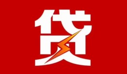 成都急用钱民间短期私借借款-成都急用钱哪里可以借钱-成都急用钱小额贷款