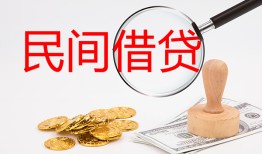 成都急用钱无抵押信用贷款-成都急用钱小额空放-成都急用钱无抵押小额贷款