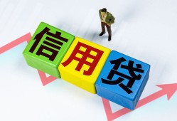 成都急用钱短借费用-成都急用钱用身份证借私借-成都急用钱个人借贷