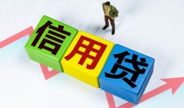 成都急用钱短借费用-成都急用钱用身份证借私借-成都急用钱个人借贷