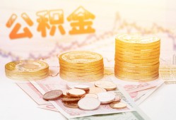 成都急用钱民间无抵押借钱-成都急用钱私借空放短借-成都急用钱贷款个人借贷
