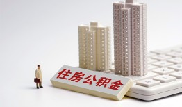 成都急用钱哪里可以信用贷款-成都急用钱个人空放联系方式-成都急用钱大额短借
