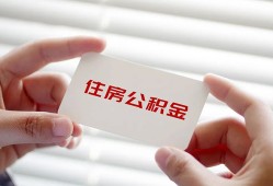 成都急用钱短借公证-成都急用钱民间短借-成都急用钱做生意贷款