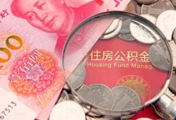 成都急用钱小额无抵押贷款-成都急用钱小额贷款空放-成都急用钱空借空放