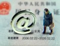 成都急用钱民间私人借款-成都急用钱贷款信用贷款-成都急用钱民间借贷私人放款