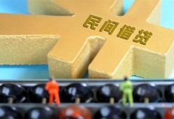 成都急用钱个人身份证贷款-成都急用钱空放借款-成都急用钱哪里有民间借贷