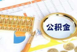 成都急用钱私借贷-成都急用钱无抵押私借空放-成都急用钱个人借贷不查征信