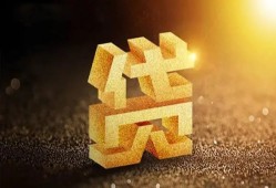 成都急用钱短拆垫资-成都急用钱私人身份证贷款-成都急用钱信用贷款办理
