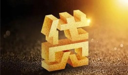 成都急用钱短拆垫资-成都急用钱私人身份证贷款-成都急用钱信用贷款办理