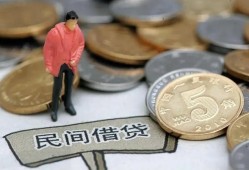 成都急用钱私人私人借贷-成都急用钱短借费用-成都急用钱小额贷款不查征信